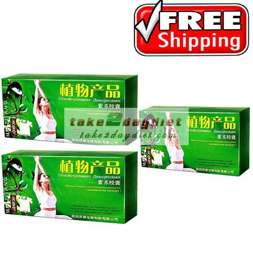 Meizitang ( 3 packs )